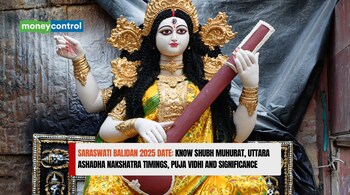 Saraswati Balidan 2025 Date: Know Shubh Muhurat, Uttara Ashadha Nakshatra Timings, Puja Vidhi and Significance