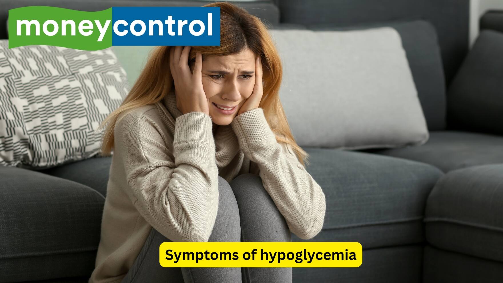 Symptoms of hypoglycemia Symptoms of reduced blood glucose levels include sweating, tremors and increased heart rate. Hypoglycemia may also cause anxiety and hunger. In some cases, dizziness and headache may be noted, along with a clouding of vision and confusion. In serious cases, convulsions may also be seen.(Image: Canva) 