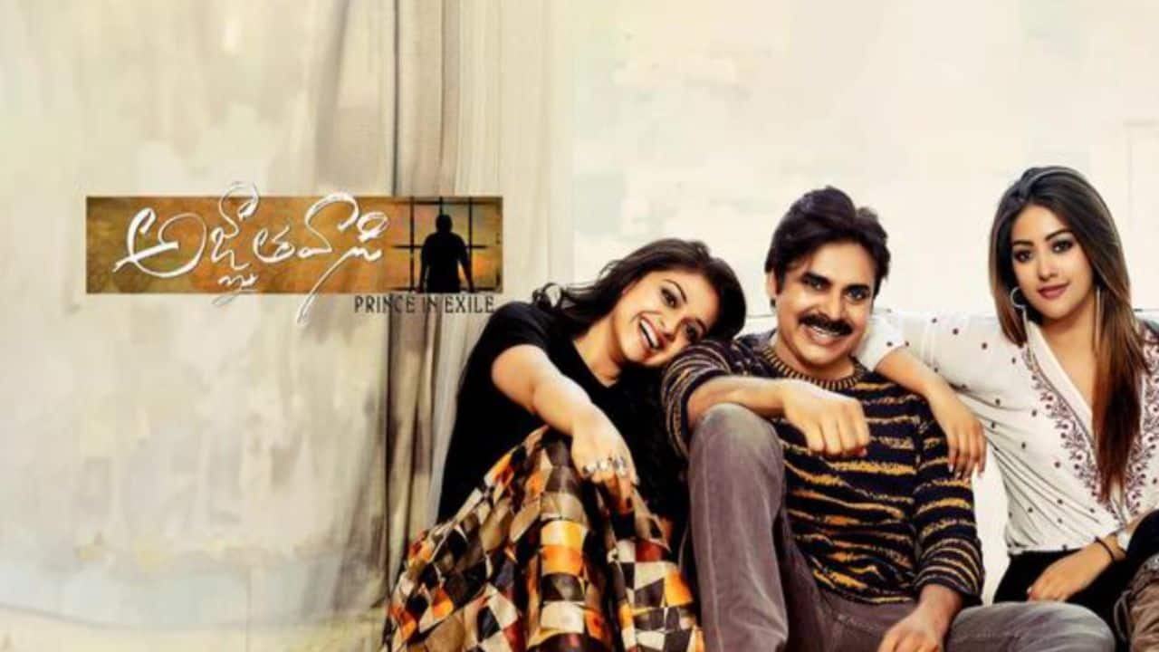 Agnyaathavaasi (2018) Trivikram Srinivas directed this well-known movie, which gained a lot of attention before it came out. Even though many people had various opinions about it, it made about Rs 94 crore around the world, which shows how loyal Pawan's followers are.