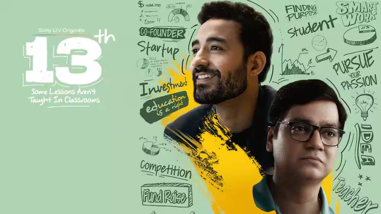 13th: Some Lessons Aren’t Taught in Classrooms Review: A story of second chances and quiet triumphs