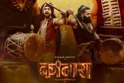 Diljit Dosanjh’s Rebel song from Kantara: Chapter 1 roars ahead of film release