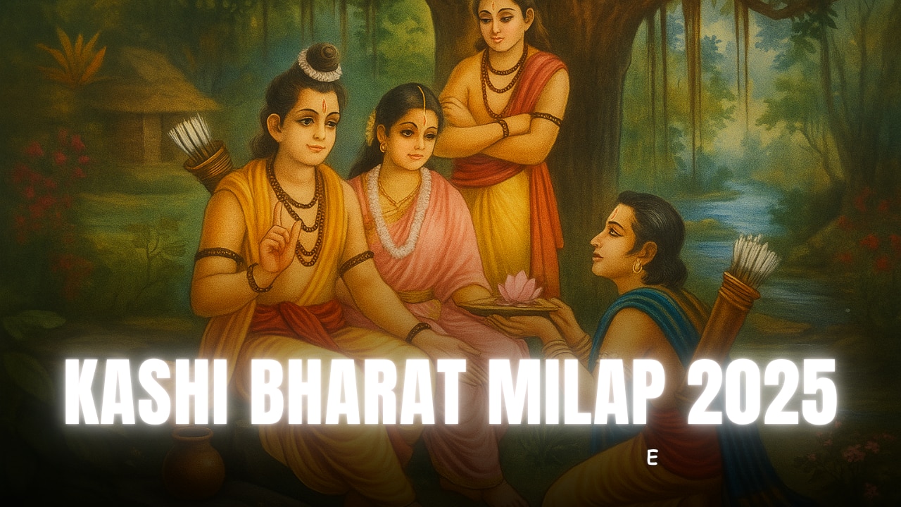 Kashi Bharat Milap 2025 Date: When Lord Rama met his younger brother Bharat after 14 years of exile