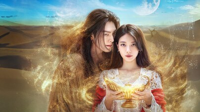 Genie, Make A Wish OTT releases on Netflix: Read to know the time of streaming and number of episodes in the upcoming K Drama