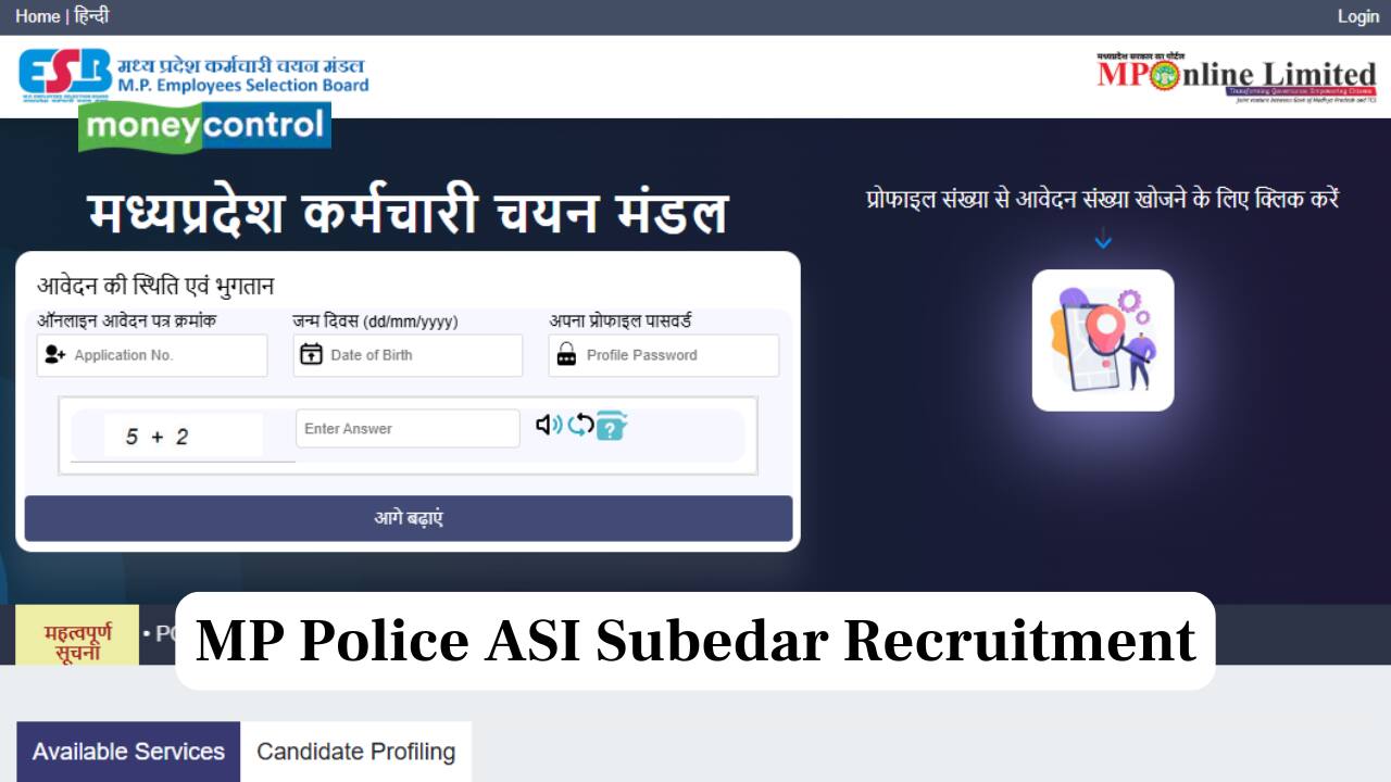 MP Police ASI Subedar Recruitment: Application begins for 500 posts at esb.mp.gov.in; link to apply here