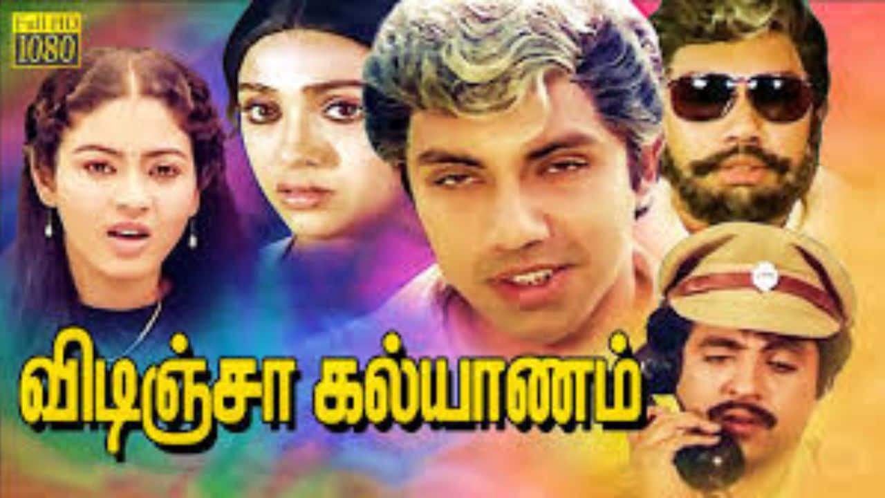 Vidinja Kalyanam Sathyaraj gave another popular villain performance in this movie, which was directed by his friend Manivannan. His career as a humorous and memorable villain who did well in dark, psychological roles was significantly shaped by his early work with Manivannan.