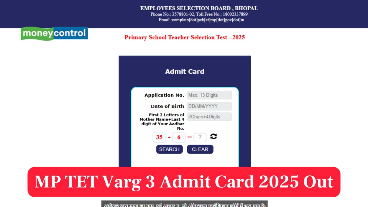 MP TET Varg 3 Admit Card 2025 Out at esb.mp.gov.in; direct link here