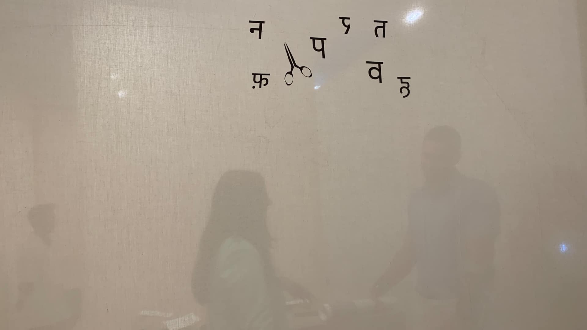 'Nafrat - Parvah' at 'Games People Play 02', at Lalit Kala Akademi. (Image credit: Moneycontrol)