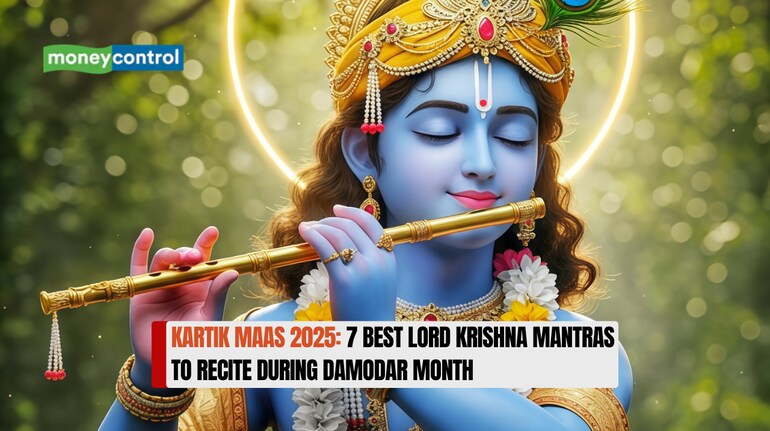 Kartik Maas 2025: 7 Best Lord Krishna Mantras to Recite During Damodar Month (image: canva)