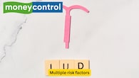 <strong>Multiple risk factors</strong><br /> Risk factors for this disease include menstruating teenagers, absence of contraceptive pill use, using intra-uterine devices and a previous history of acute pelvic inflammatory disease. A partner with urethritis or sexually transmitted disease may also be a risk factor.(Image: Canva)