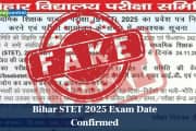 Bihar STET 2025 Exam Date Confirmed: BSEB refutes postponement rumours