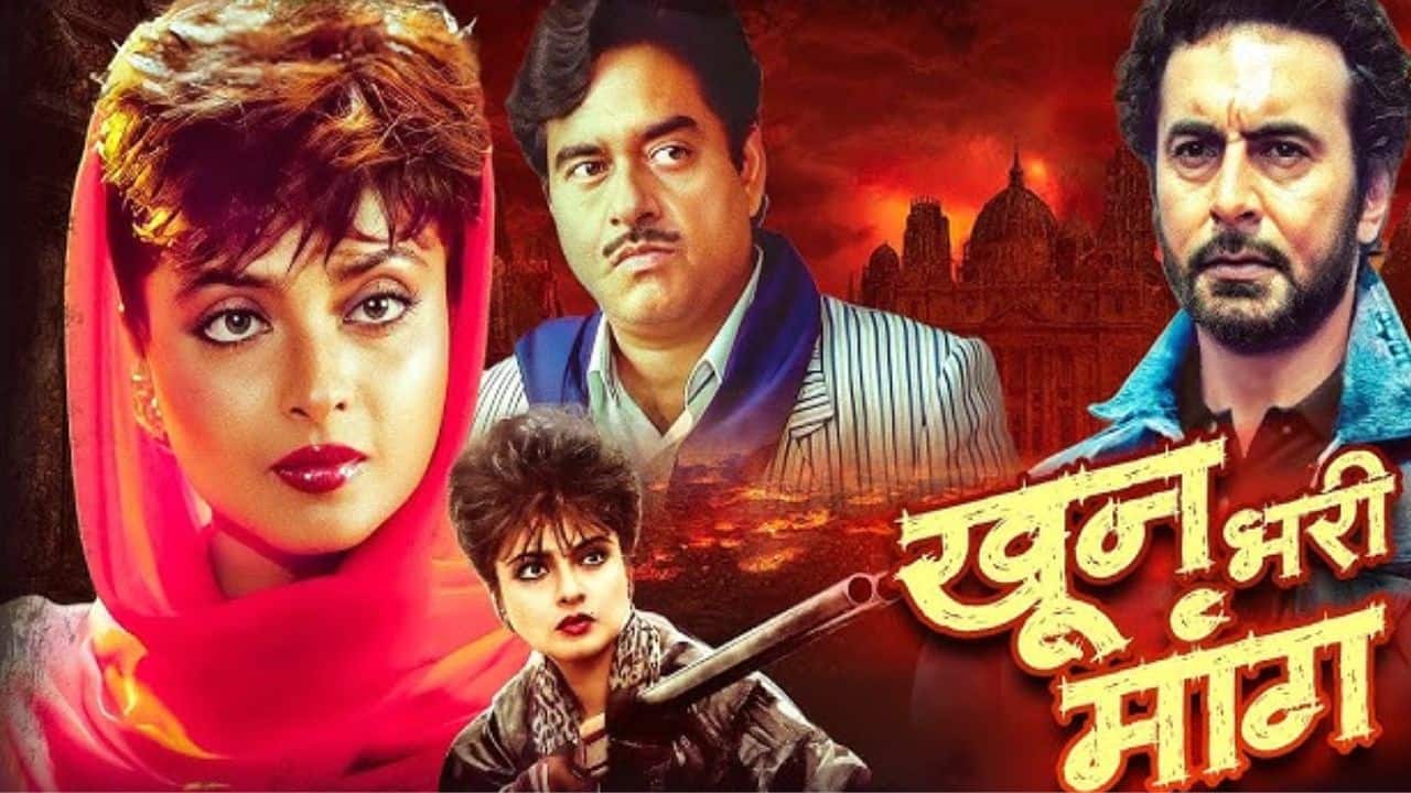 Khoon Bhari Maang (1988) – Aarti Verma / Jyoti Verma Rekha was fierce and unstoppable in this revenge drama film. It was exciting to watch her change from a betrayed woman to an avenger. The veteran actress won her a Filmfare Award for Best Actress and demonstrated her strength, showing that strength and beauty can coexist in a single frame.