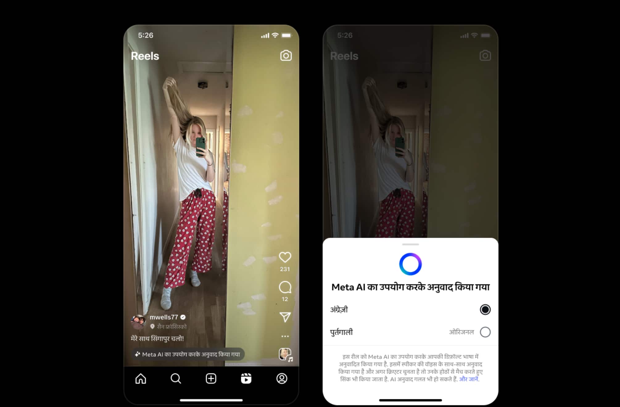 Instagram adds real-time Hindi translation and dubbing to Reels, here’s how to use it