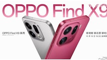 Oppo Find X9 series India price leaked ahead of launch: Here’s how much it will cost