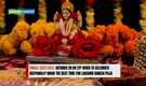 Diwali 2025 Date: October 20 or 21? When to Celebrate Deepawali? Know the Best Time for Lakshmi Ganesh Puja
