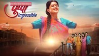 <strong>Pushpa Impossible</strong><br />The Diwali celebration in the TV show Pushpa Impossible featured an episode titled ‘Pushpa Celebrates Diwali’ in 2022. The episode focused on Pushpa's celebration, and the show also featured other festive moments, such as a celebration for the 1000th episode.