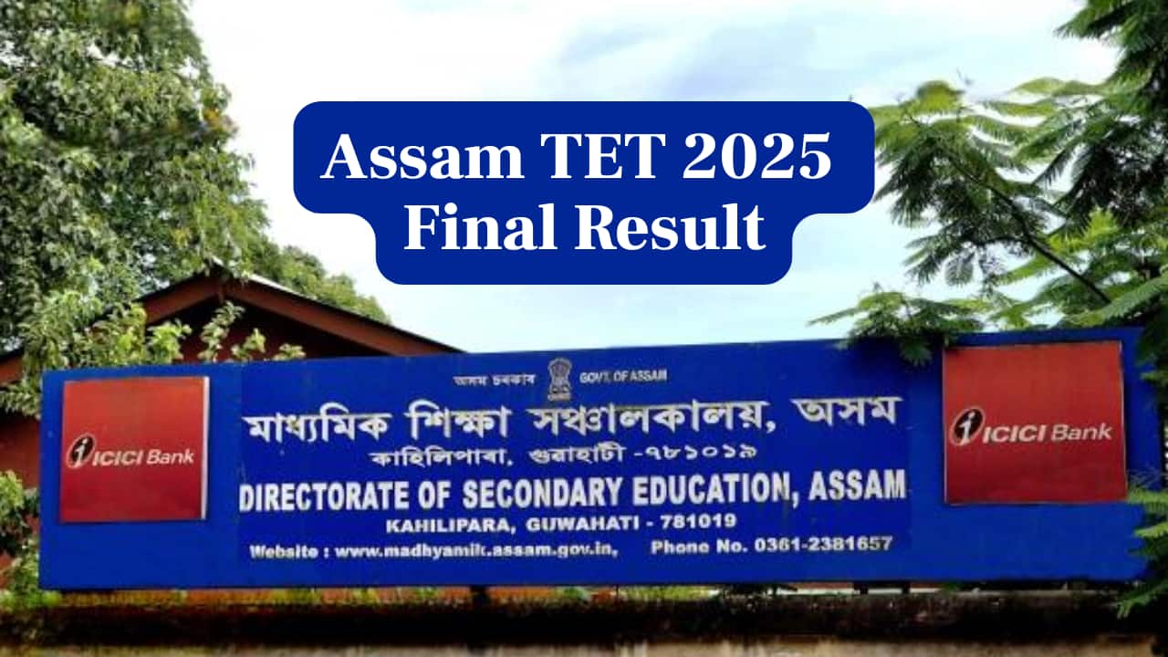 Assam TET Final Result 2025 OUT soon @ assam.gov.in; direct link here