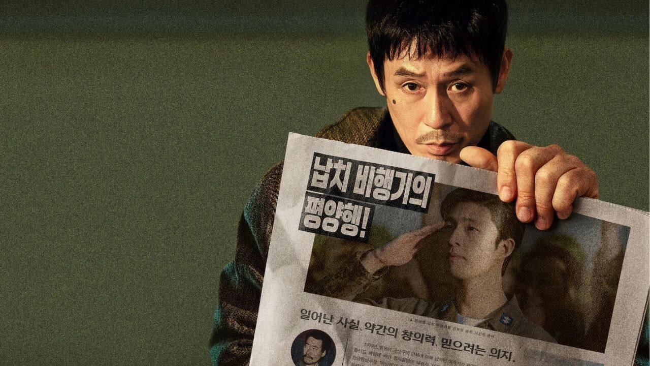 Good News Movie Review: A tense, witty Korean thriller that finds humour in panic