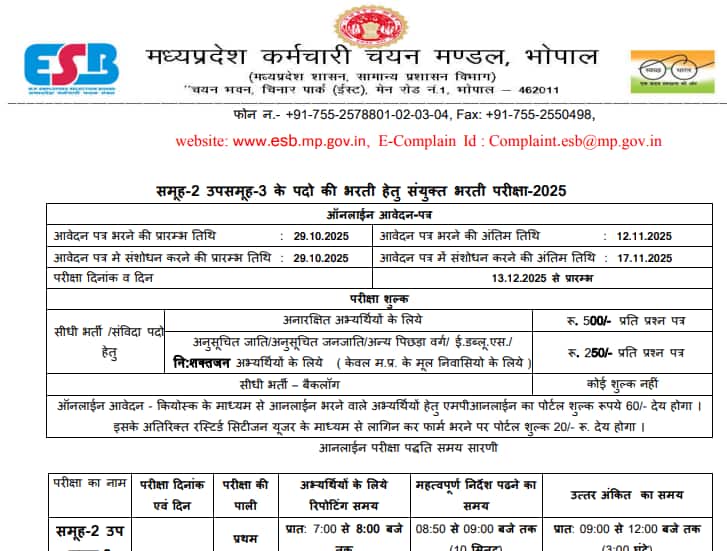 MPESB Group 2 Recruitment 2025 notification released for 454 vacancies @ esb.mp.gov.in, direct link here
