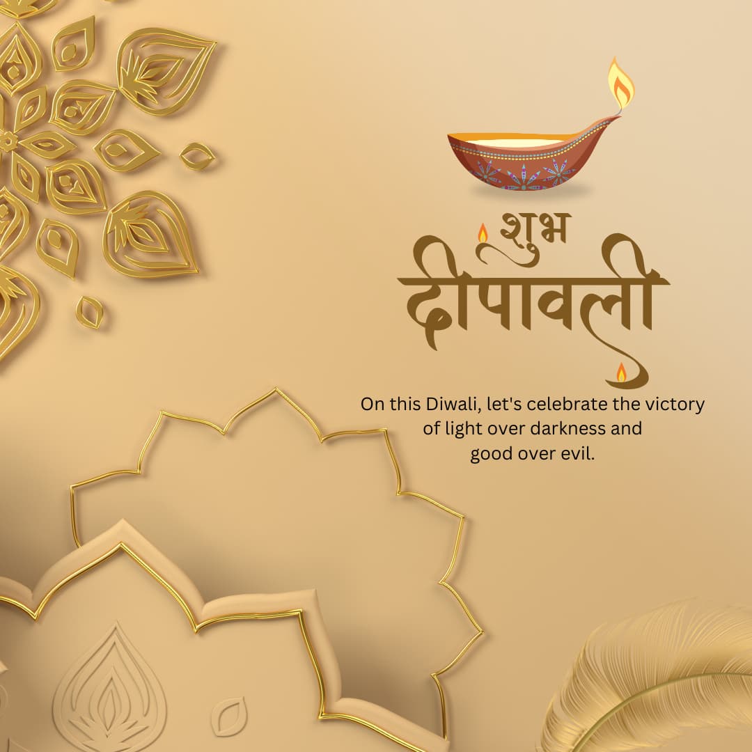 Happy Diwali 2025 Images and Pictures (canva)