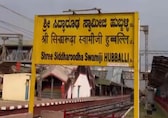 India’s Hubballi Junction Sets a New World Record with the Longest Railway Platform