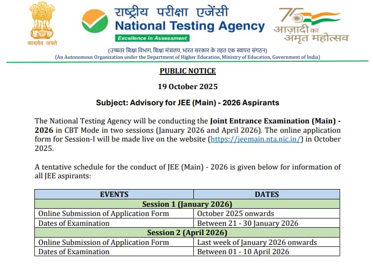 JEE Main 2026 Exam Dates (OUT): NTA announces schedule for both January and April session - check here