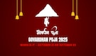Govardhan Puja 2025 Correct Date and Time: When is it - October 21 or October 22 as per Hindu panchang? Govardhan Puja 2025 Correct Date and Time: When is it - October 21 or October 22 as per Hindu panchang?