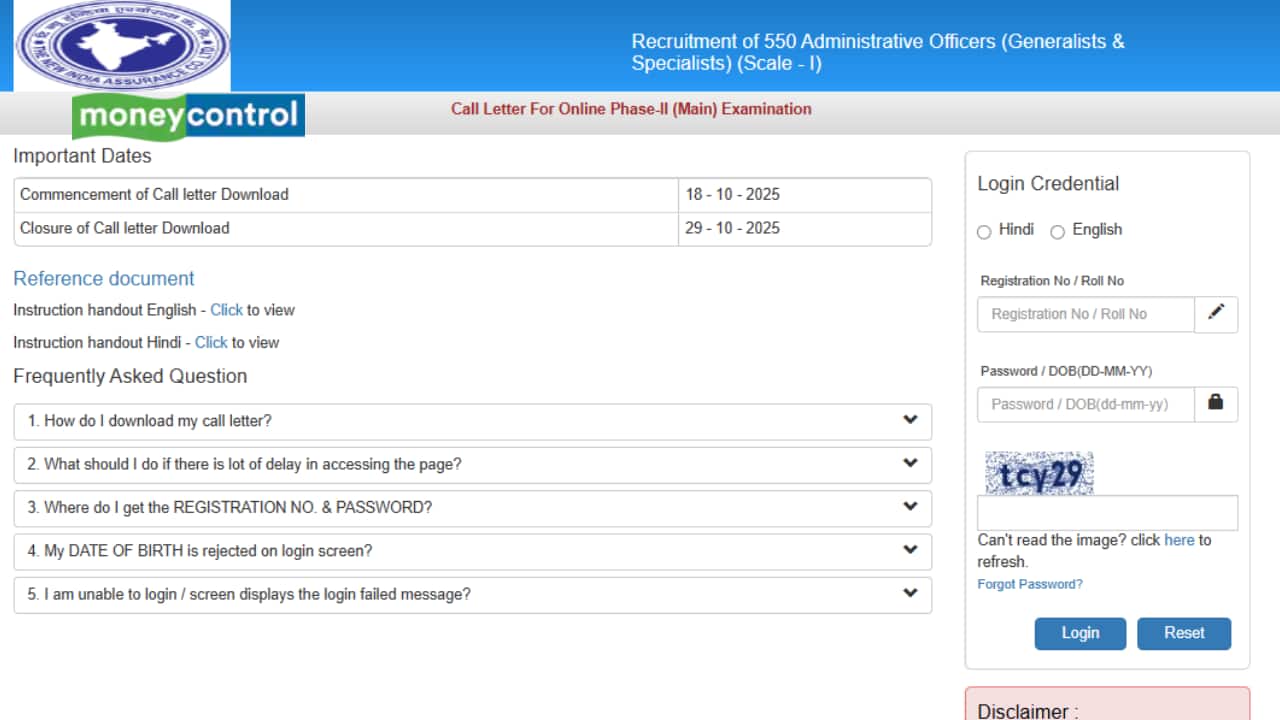 NIACL AO Mains Admit Card 2025 Released; Direct link to download here