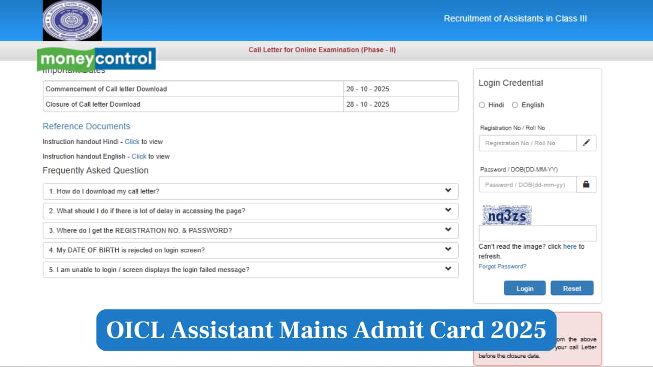 OICL Assistant Mains Admit Card 2025 Released, Direct link to download here