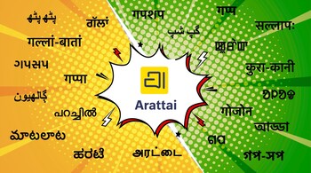 Arattai
