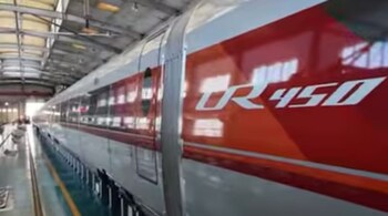 CR450 bullet train