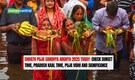 Chhath Puja Sandhya Arghya 2025 Today: Check Sunset Time, Pradosh Kaal Time, Puja Vidhi and Significance Chhath Puja Sandhya Arghya 2025 Today: Check Sunset Time, Pradosh Kaal Time, Puja Vidhi and Significance