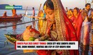 Chhath Puja 2025 Sunset Timings: Check City-Wise Sandhya Arghya Time, Shubh Muhurat, Mantras and Step-by-Step Arghya Vidhi Chhath Puja 2025 Sunset Timings: Check City-Wise Sandhya Arghya Time, Shubh Muhurat, Mantras and Step-by-Step Arghya Vidhi