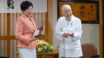 Jiro Ono's restaurant earned three Michelin stars in 2007, making him the first sushi chef to achieve this. It kept the rating until 2019, when he was recognised by Guinness World Records as the oldest head chef of a three-Michelin-star restaurant at 93 years and 128 days (Image: AP)