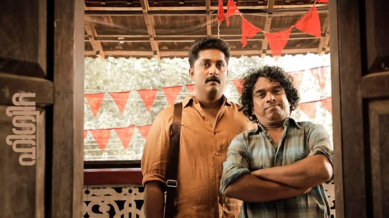 Higuita Hemanth G. Nair directed the movie, which caused a stir when well-known novelist N. S. Madhavan said that the filmmakers had used the title of his well-known short story without asking. The argument brought up the rights of movie authors and the necessity for creative freedom.