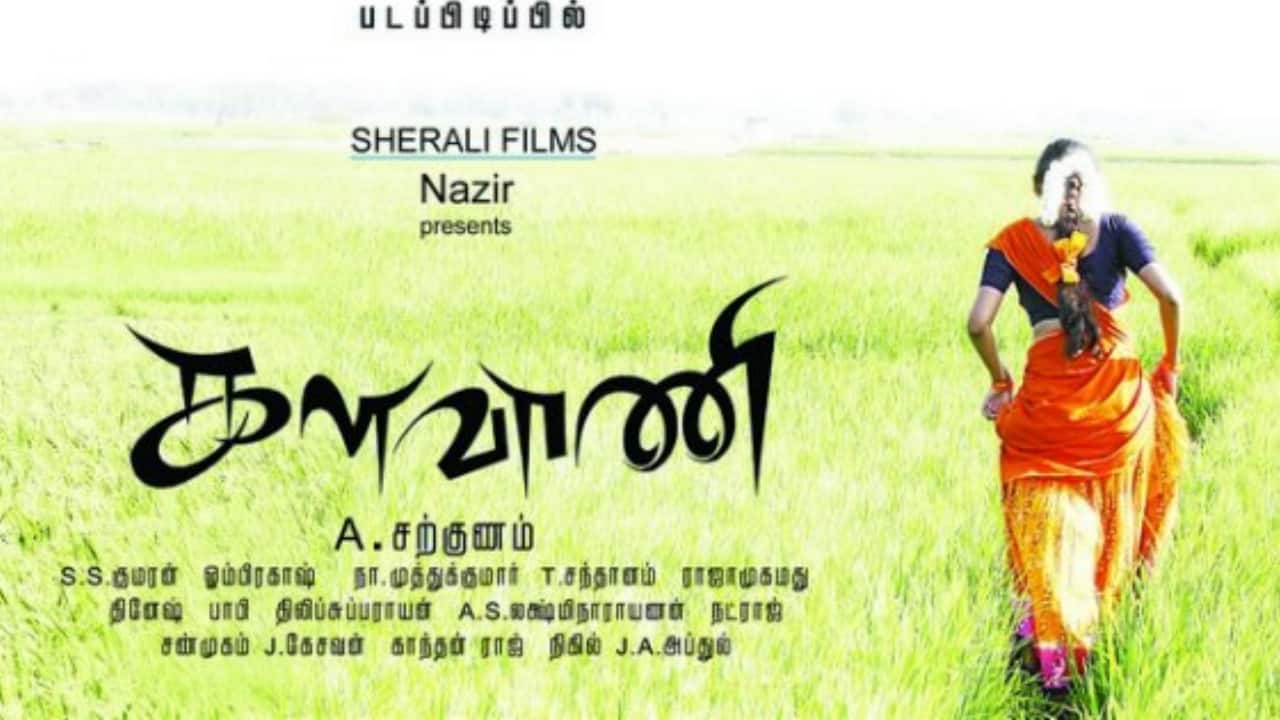 8. Kalavani (Tamil, 2010) - A rural romantic comedy directed by A. Sarkunam and starring Vimal and Oviya, made on a shoestring budget, became a surprise sleeper hit. Its earthy humor, village setting, and fresh storytelling appealed to audiences tired of formulaic Tamil cinema. It remains a textbook case of low-budget success through authenticity.