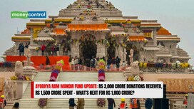Ayodhya Ram Mandir Fund Update: Rs 3,000 Crore Donations Received, Rs 1,500 Crore Spent - What’s Next for Rs 1,800 Crore?