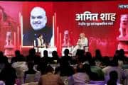 Network18 interview with Amit Shah: Read the full trasncript here Network18 interview with Amit Shah: Read the full trasncript here