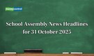 School Assembly News Headlines, 31 October 2025: National, International, Business and Sports Updates