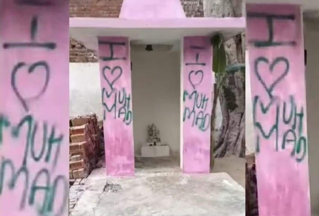 ‘I love Muhammad’: How spelling error on Aligarh temple walls led police to real culprits- 'They wanted to frame Muslim men' ‘I love Muhammad’: How spelling error on Aligarh temple walls led police to real culprits- 'They wanted to frame Muslim men'