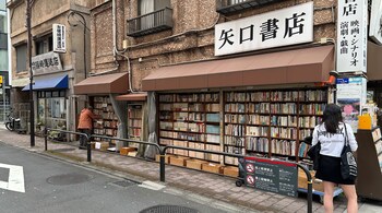 Jimbocho (above), where 'Day at the Morisaki Bookshop' is set; hipster districts like Shimokitazawa, Koenji and Kichijoji; more upscale neighbourhoods Daikanyama and Nakameguro; Tomigaya, near Shibuya; and the coffee oasis of Kiyosumi-Shirakawa have all been in the running at some point. (Image credit: Olaf2 via Wikimedia Commons 4.0)
