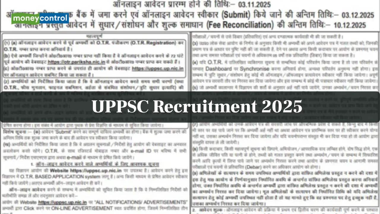 UPPSC Recruitment 2025: Apply for Assistant City Planner and Research Assistant Posts at uppsc.up.nic.in