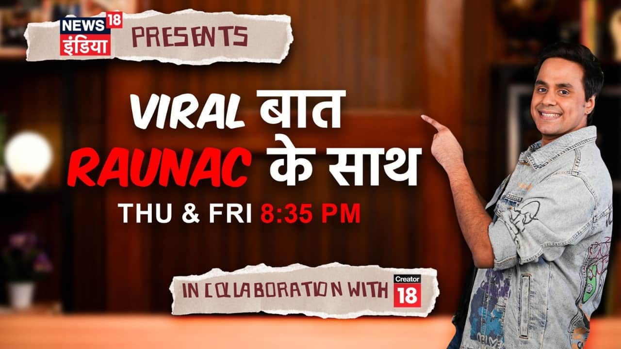News18 India to launch ‘Viral Baat Raunac ke Saath’ with RJ Raunac