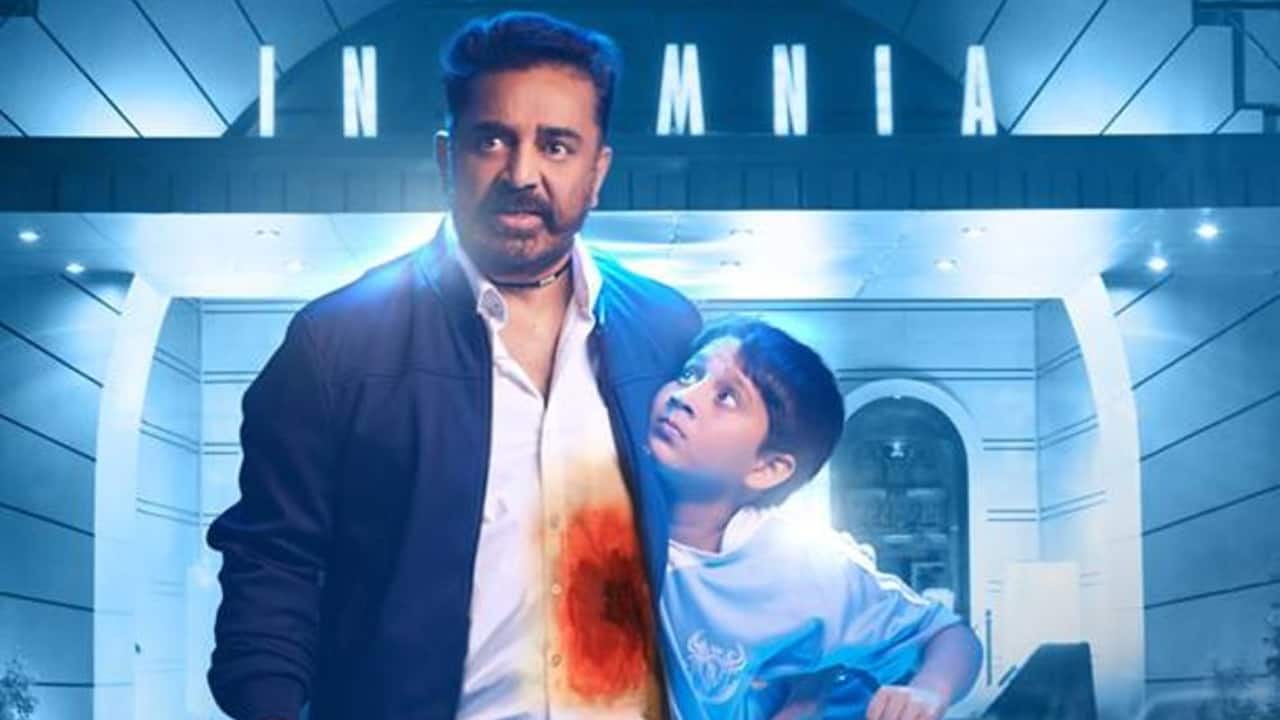 Thoongaa Vanam (2015) This Kamal Haasan starrer Tamil action thriller is directed by Rajesh M. Selva. The actor portrays an undercover drug cop who is trying to rescue his kidnapped son from a drug lord. The film, which takes place in a nightclub over one night, is filled with suspense and action. Prakash Raj, Trisha Krishnan, Kishore, Sampath Raj, Guru Somasundaram, Yugi Sethu, and others are part of the cast.