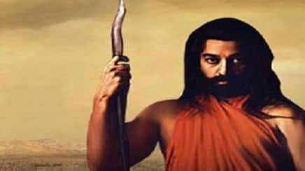 Marudhanayagam (announced 1997)