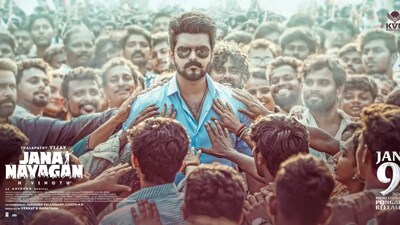 Jaya Nayagan audio launch