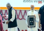 'Vande Mataram is mantra, dream, resolution, and energy': PM Modi on 150 years of national song, releases stamp and coin