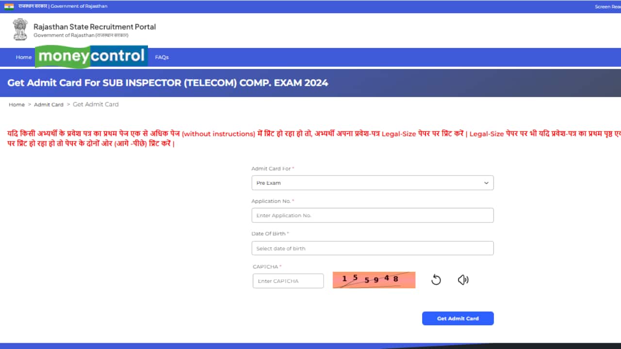 RPSC Police SI Admit Card Out at rpsc.rajasthan.gov.in; Direct link to download here