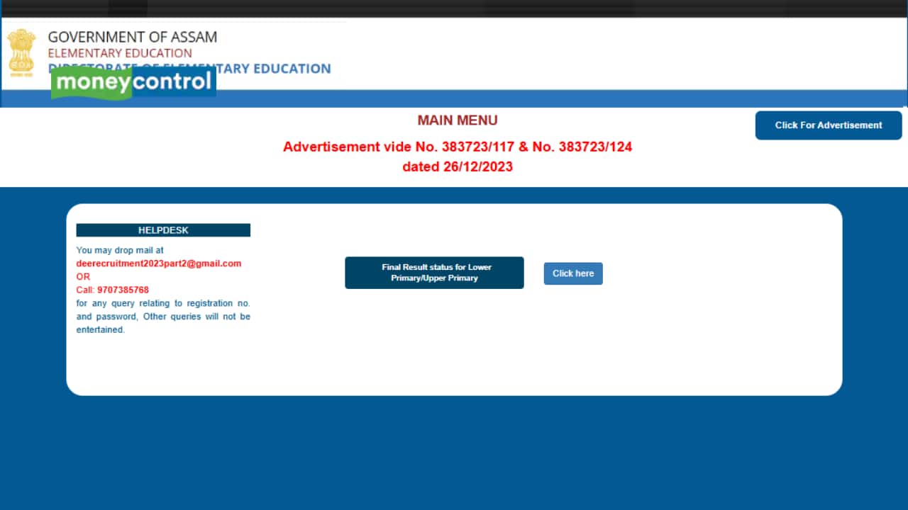 DEE Assam Final Result 2025 Out For UP And LP Teacher Posts @dee.assam.gov.in; Direct Link Here