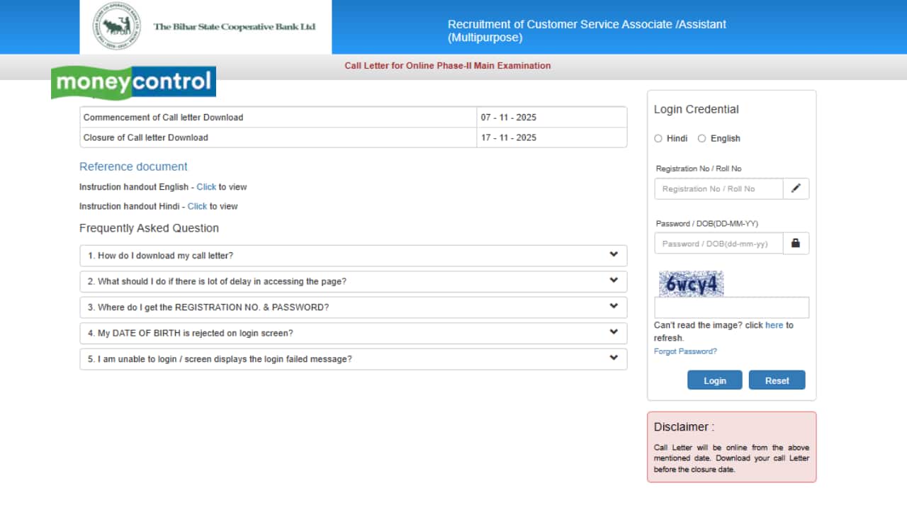 Bihar State Cooperative Bank Mains Admit Card 2025 Out; Link to download here