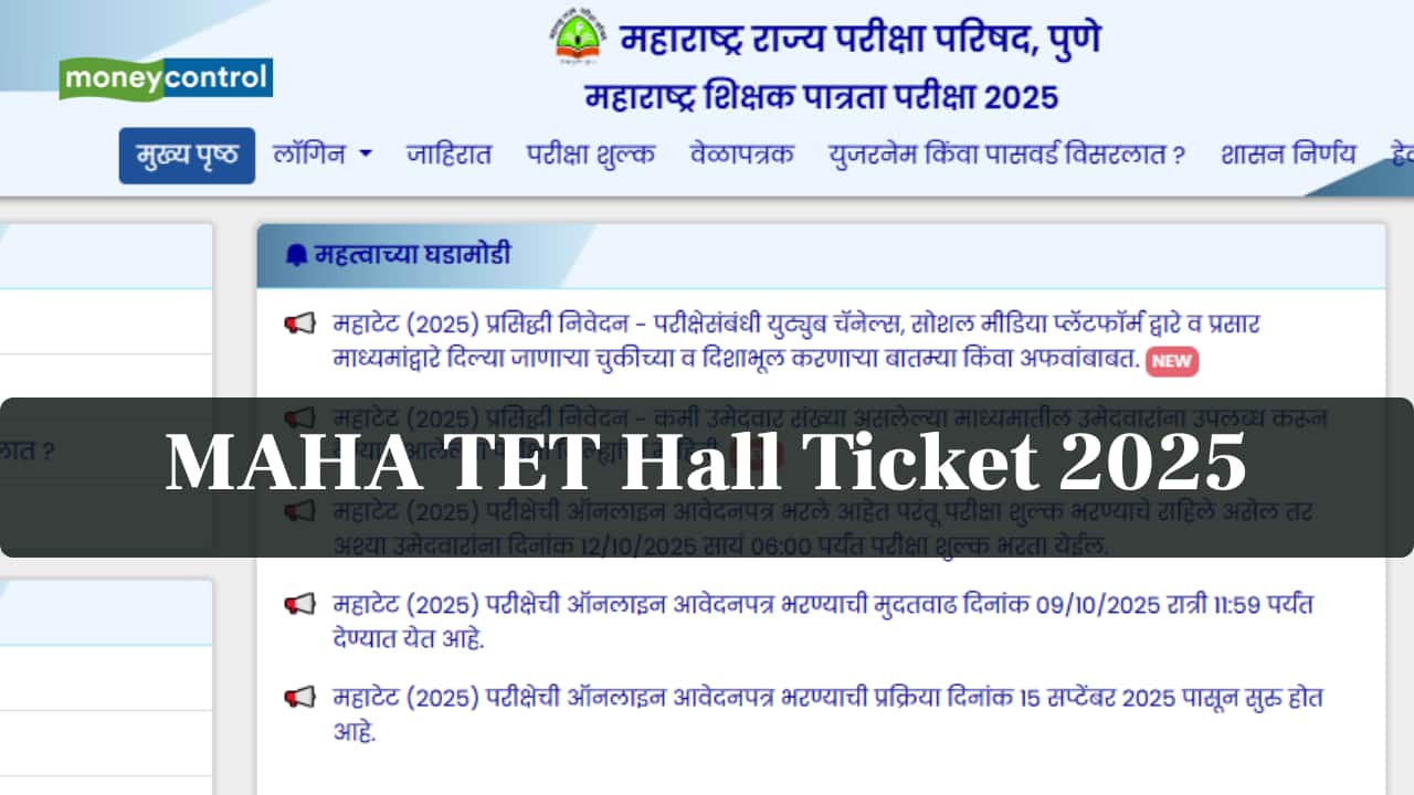 MAHA TET Admit Card 2025 OUT @ mahatet.in today, download hall ticket here
